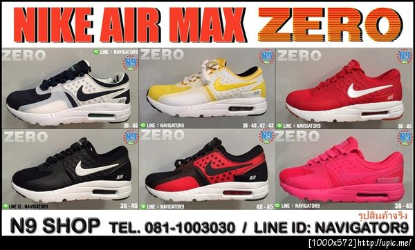 NIKE-AIR-MAX-ZERO