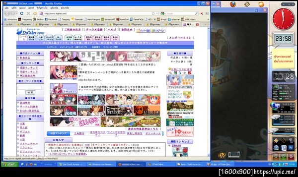 ฝากรูป