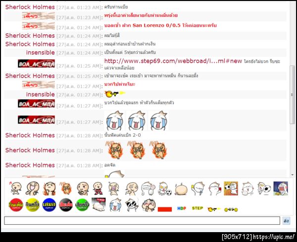 ฝากรูป