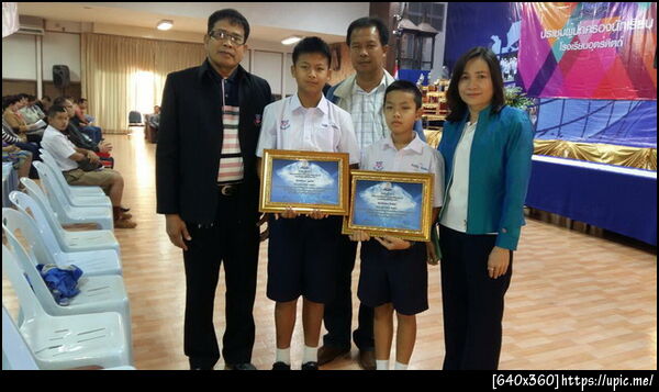 ฝากรูป
