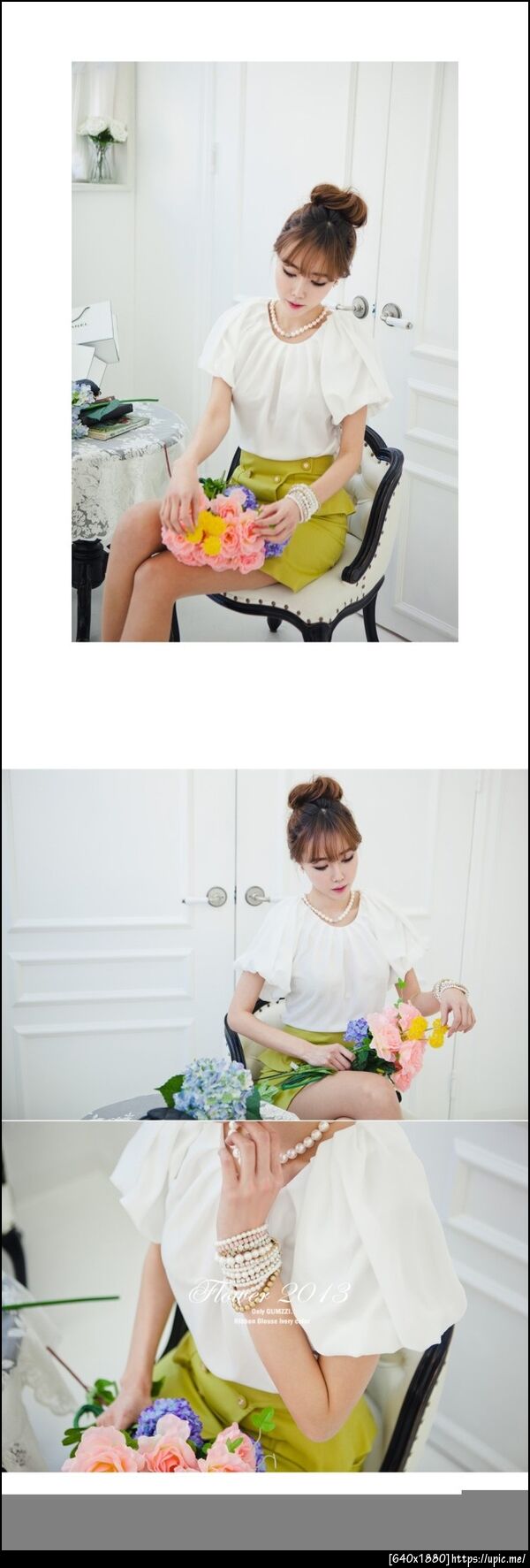 เสื้อผ้าคนอ้วน