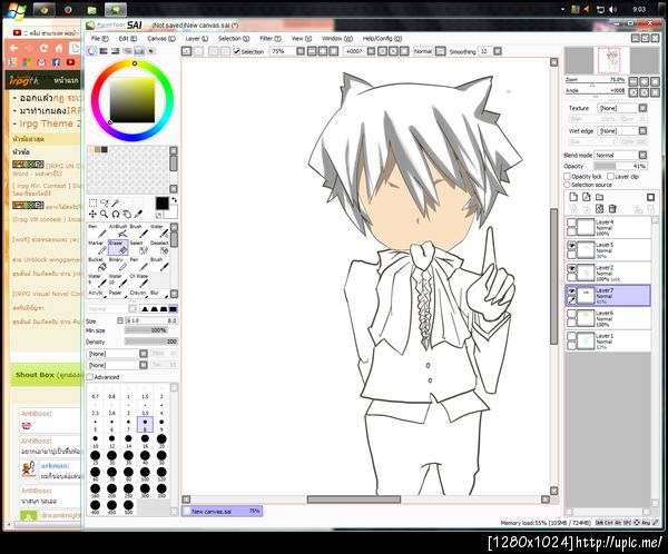 ฝากรูป