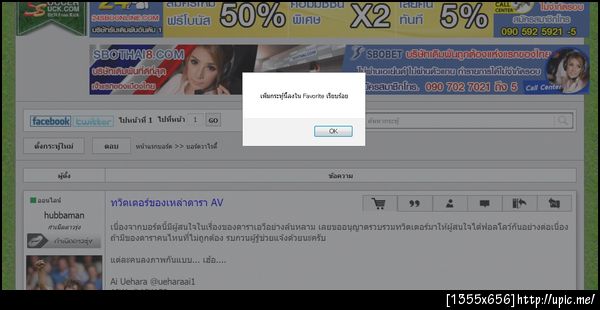 ฝากรูป