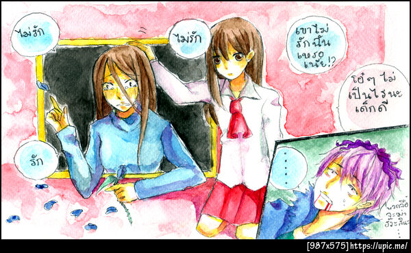ฝากรูป