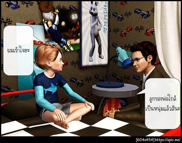 ฝากรูป