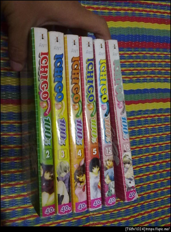 ฝากรูป