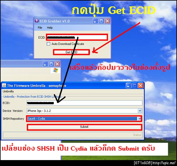 ฝากรูป