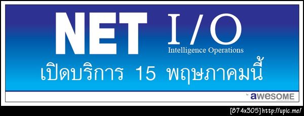 ขอเกาะกระแสหน่อยนะ