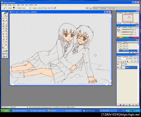 ฝากรูป