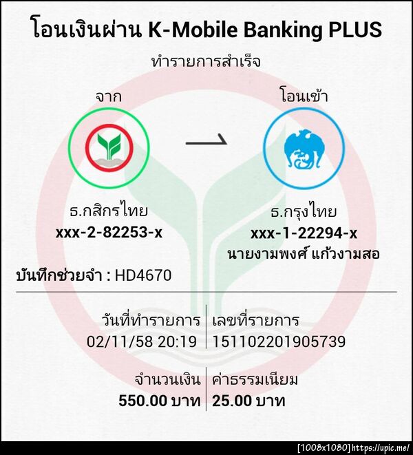 ฝากรูป