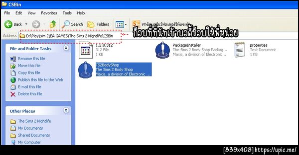 ฝากรูป