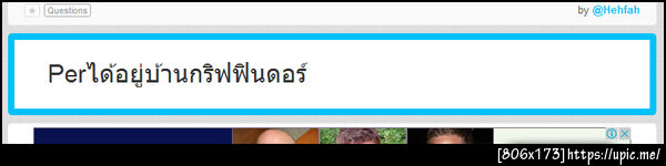 ฝากรูป