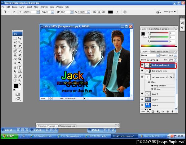 ฝากรูป