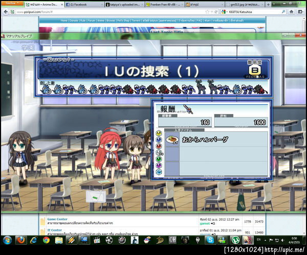 ฝากรูป