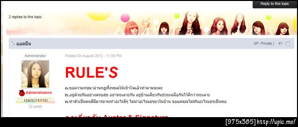ฝากรูป