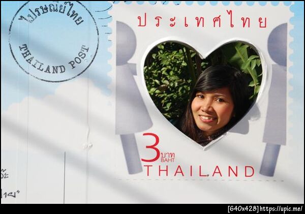 ฝากรูป