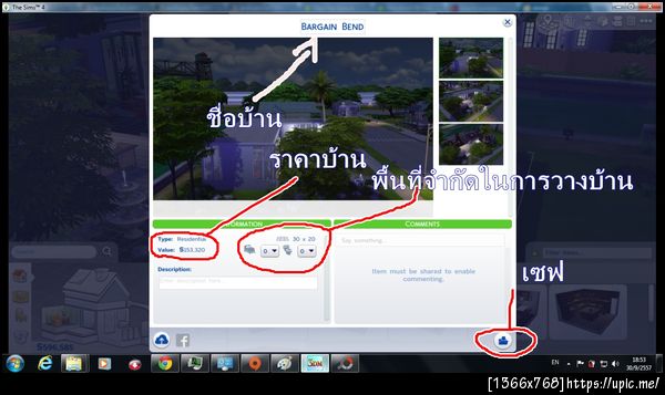 ฝากรูป