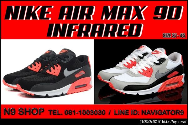 Nike air max 90 