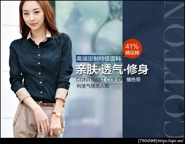 เสื้อแฟชั่นเกาหลีคนอ้วน