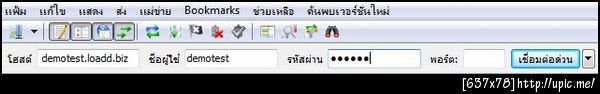 ฝากรูป