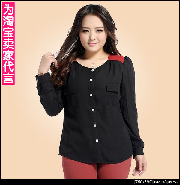 เสื้อไซส์ใหญ่