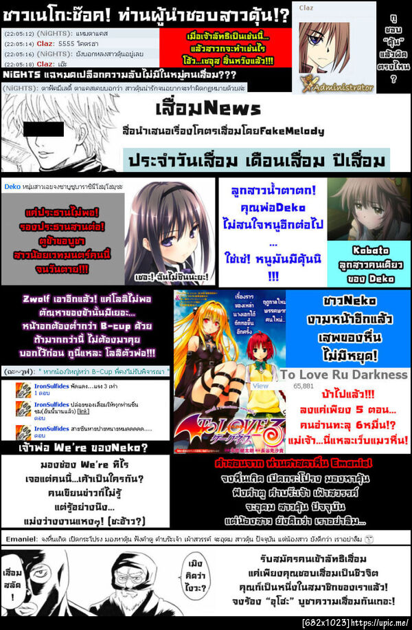 ฝากรูป