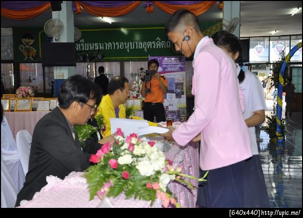 ฝากรูป