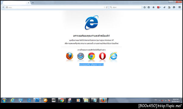 ฝากรูป
