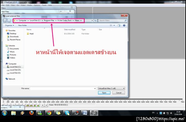 ฝากรูป