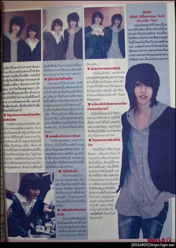 ฝากรูป