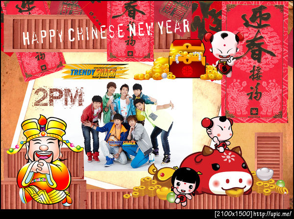 2pm card a wish