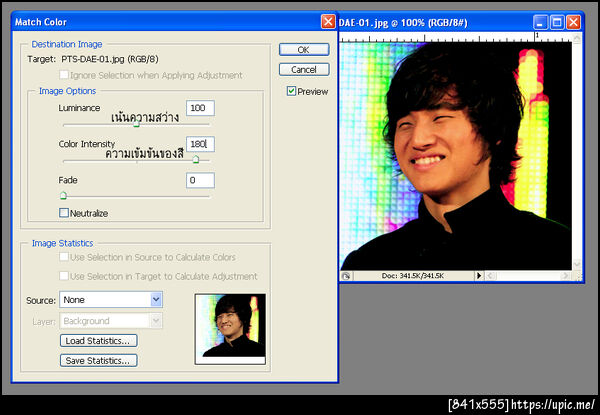 ฝากรูป