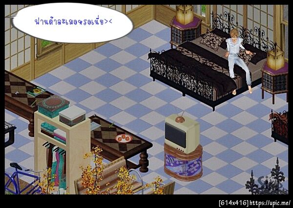 ฝากรูป