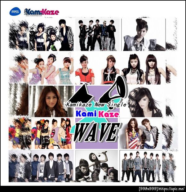 Kamikaze Wave