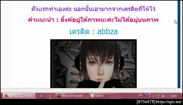 ฝากรูป