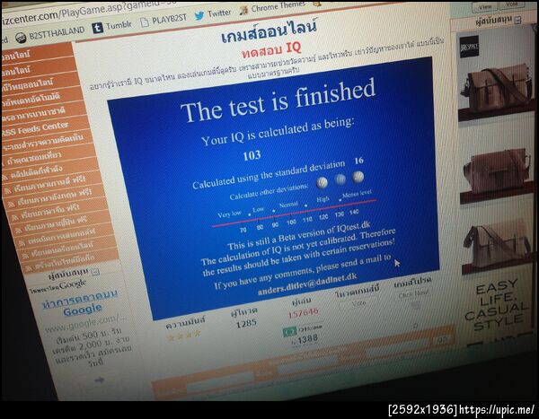 ฝากรูป