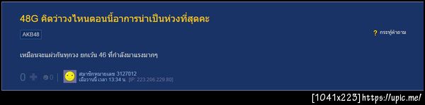 ฝากรูป