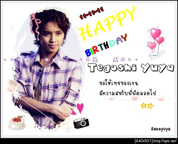 สุขสันต์วันเกิดเทชชิโกะ 11-11-11