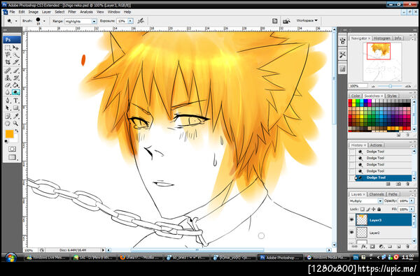 ฝากรูป