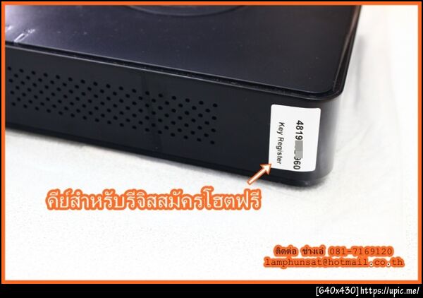 ฝากรูป