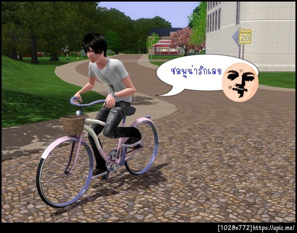 ฝากรูป