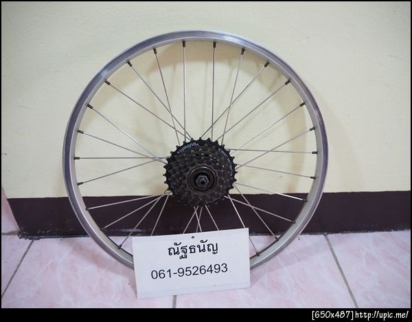ฝากรูป