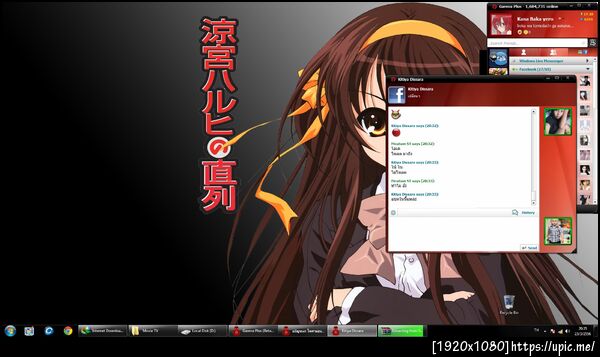 ฝากรูป