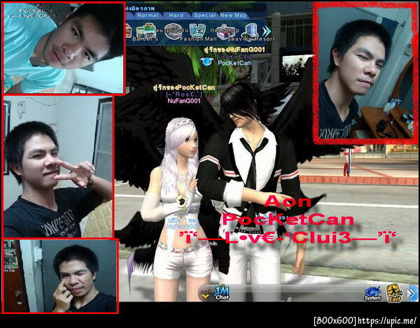 ฝากรูป