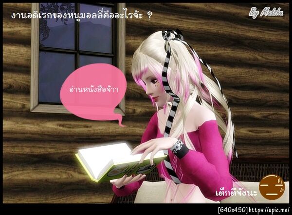 ฝากรูป