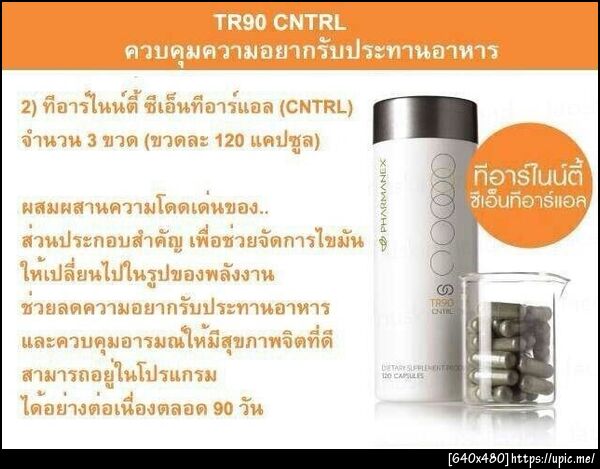 ลดน้ำหนัก