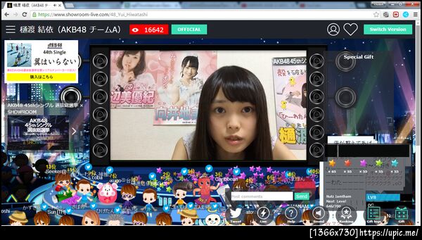 ฝากรูป