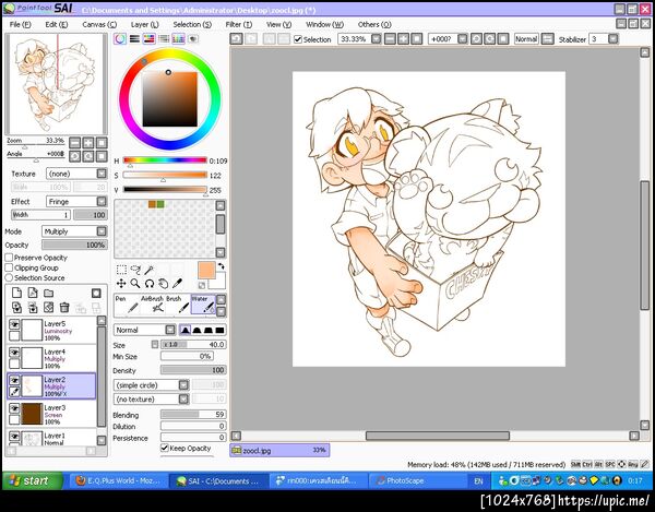 ฝากรูป