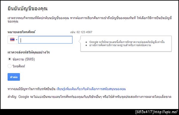 ฝากรูป