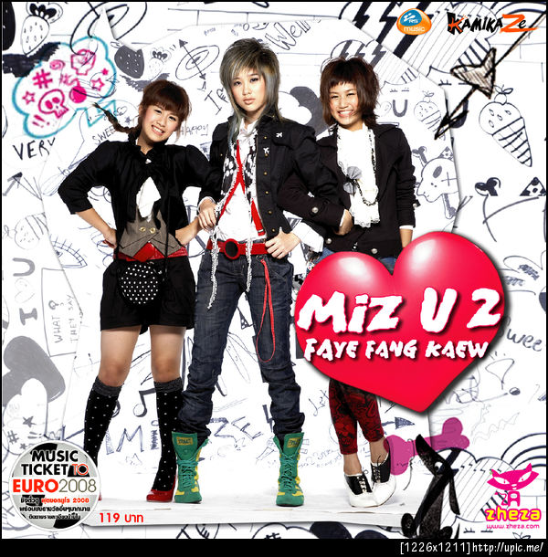 FFK MIZ U 2